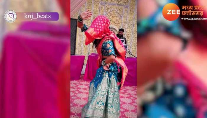 भाभी ने घूंघट में चेहरा छुपाकर 'पानी छलके' पर किया धांसू डांस, लोगों ने वीडियो देखा कई बार