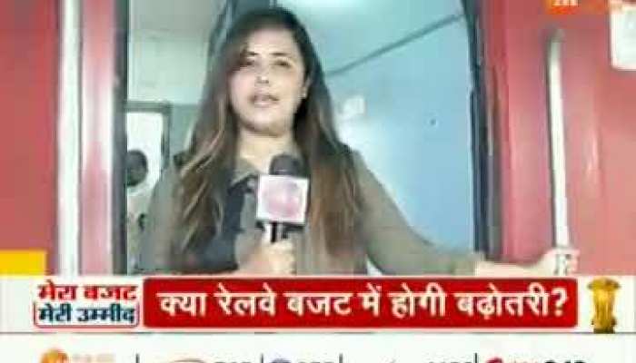 Railway Budget 2023: रेल बजट को लेकर क्या है छत्तीसगढ़ की जनता की उम्मीदें, देखिए वीडियो