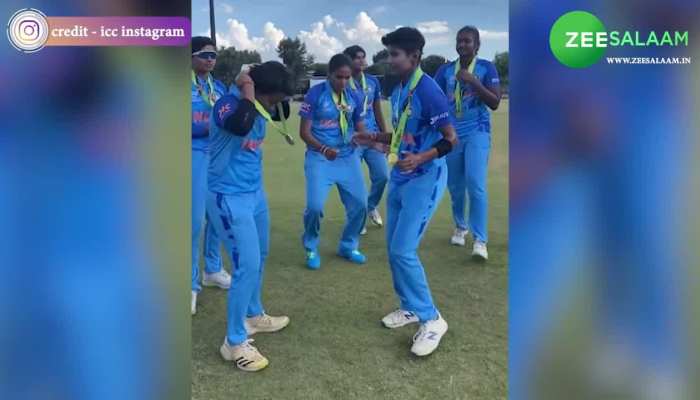 अंडर 19 महिलाओं ने टी20 विश्व कप जीतने के बाद किया 'काला चश्मा' पर डांस