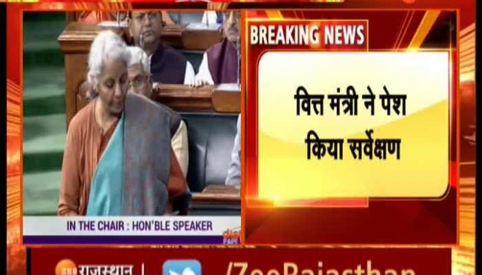 Economic Survey 2022-23: वित्त मंत्री ने पेश किया आर्थिक सर्वेक्षण, अगले वर्ष विकास दर 6.5% रहने का अनुमान