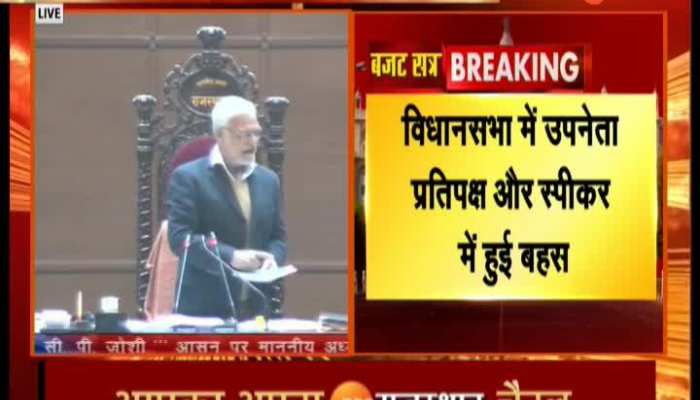 राजस्थान विधानसभा में स्पीकर ने राजेंद्र राठौड़ को जमकर सुनाई खरी खोटी, सुनिये- राजेंद्र राठौड़ पर कैसे बरसे