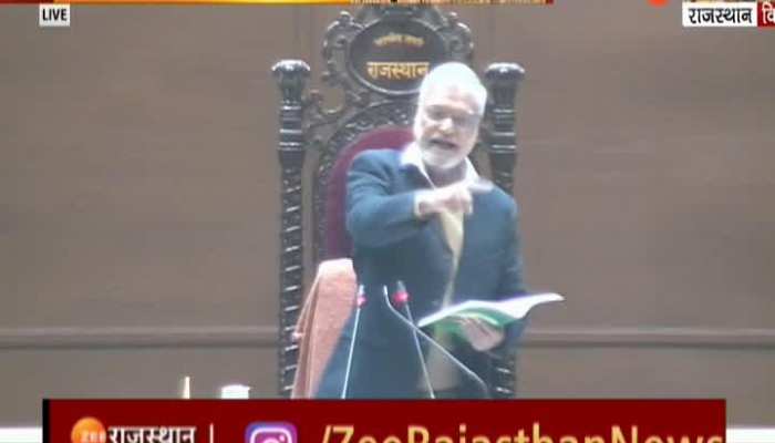 Rajasthan Vidhansabha में अध्यक्ष सीपी जोशी के बीच जमकर हुई बहस, सुनिये- राजेंद्र राठौड़ पर कैसे बरसे