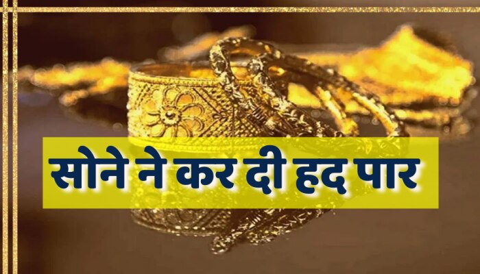 Gold-Silver Price Today: फिर सोने चांदी ने पकड़ी रफ्तार, जाने राजस्थान में क्या है सोने चांदी के भाव