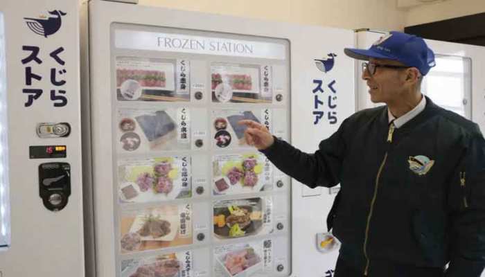 JAPAN: फिश के शौकीनों के लिए खास खबर, अब वेंडिंग मशीन से मिलेगा मीट