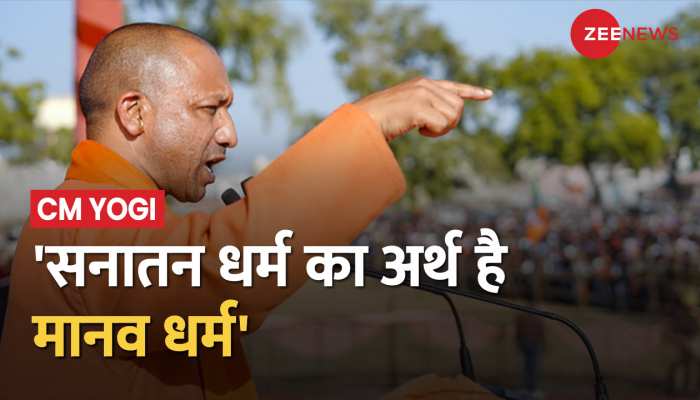 Forced Conversion: अवैध धर्मांतरण पर CM योगी की चेतावनी, बोले धर्मांतरण कराने वालों को छोड़ेंगे नहीं