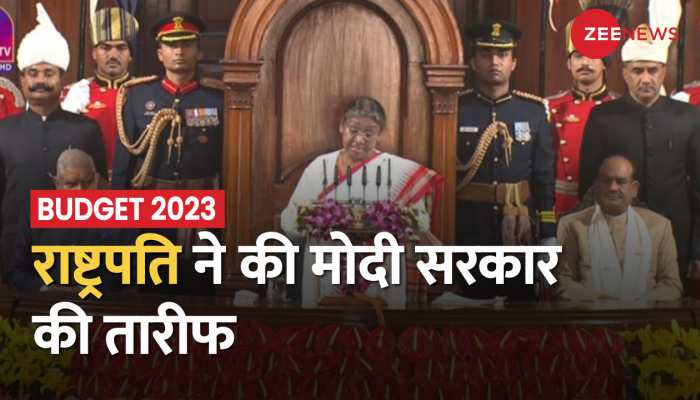 Budget 2023: संसद में President Droupadi Murmu ने सुनाया मोदी सरकार का ब्लूप्रिंट | Hindi News