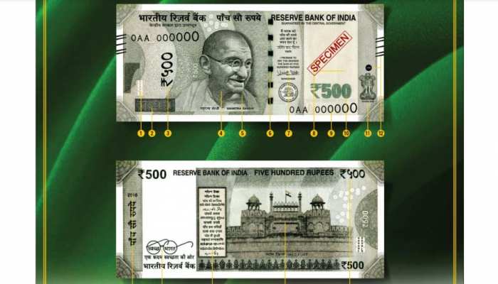 बजट से पहले 500 रुपये के नोट पर RBI की बड़ी खबर, आपके पास भी है ऐसा तो क्या करें?