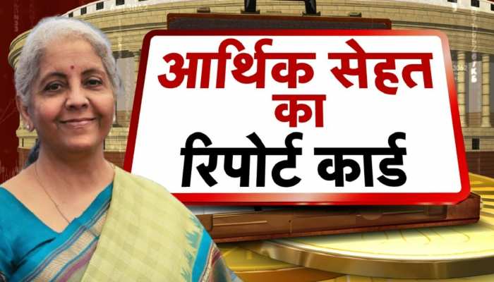 आर्थिक सर्वे में क्या संदेश हैं? आसान भाषा में एक्सपर्ट से समझें