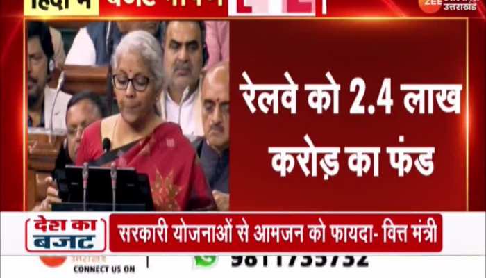Budget 2023: 50 नए एयरपोर्ट बनेंगे, पीएम आवास योजना का बजट 66% बढ़ा