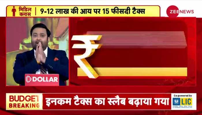 Budget 2023 में टैक्स पर बड़ी छूट, इनकम टैक्स के स्लैब में बदलाव, 7 लाख तक की आमदनी पर कोई टैक्स नहीं