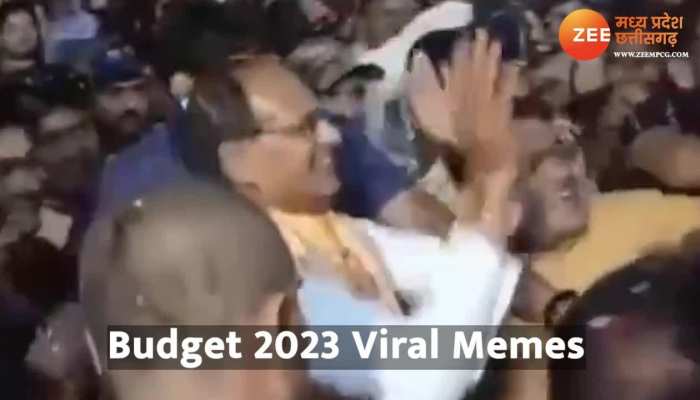 Budget 2023 viral Memes LIVE Updates : बजट सामने आते ही पुराने मीम्स होने लगे वायरल, देखिए Video