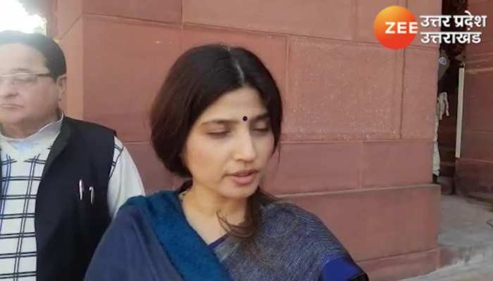 Budget 2023: बजट को लेकर सपा नेता डिंपल यादव ने केंद्र सरकार पर लगाए ये आरोप