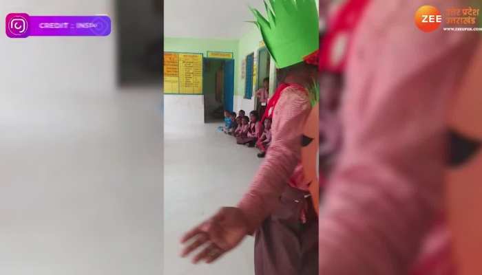 School viral video: सरकारी स्कूल के बच्चों की ऐसी रैंप वॉक फैशन मूवी की कंगना रनौत भी फैल,वीडियो देख रह जाएगें दांग