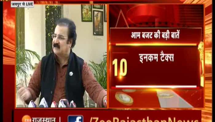Union Budget 2023: मंत्री खाचरियावास बोले- सोने चांदी से महंगा करना देश की संस्कृति पर हमला