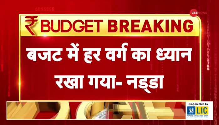 Union Budget 2023 पर जेपी नड्डा बोले हर वर्ग का ध्यान रखा गया, बजट देश के लिए कल्याणकारी साबित होगा