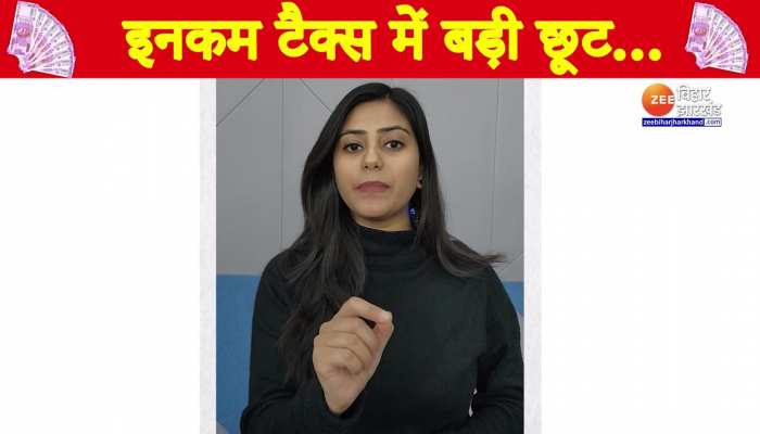 Budget 2023: इनकम टैक्स पर बड़ी छूट, जानिए क्या है अब नया टैक्स स्लैब