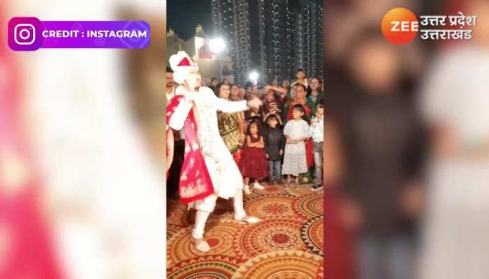 Dulha Viral video: दूल्हा ने दुल्हन के वेलकम में किया कुछ ऐसा, लोग देखकर रह गए दंग