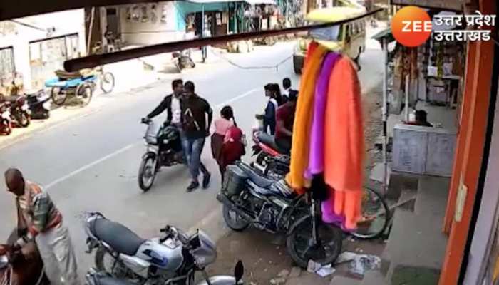 School Bus Accident: बेकाबू स्कूल बस ने लोगों को मारी टक्कर,सीसीटीवी में कैद हुई दर्दनाक घटना