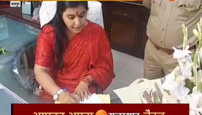 Jaipur News: рдореЗрдпрд░ рд╕реМрдореНрдпрд╛ рдЧреБрд░реНрдЬрд░ рдХреЗ рдмрд╛рдж рдЕрдм рдкрд╛рд░реНрд╖рджреЛрдВ рдХреА рд╡рд╛рдкрд╕реА, рдмрд░реНрдЦрд╛рд╕реНрддрдЧреА рдХреЗ рдЖрджреЗрд╢ рд░рджреНрдж