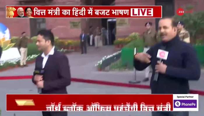 Union Budget 2023: बजट पेश करने से पहले वित्त मंत्रालय पहुँचीं Nirmala Sitharaman, नॉर्थ ब्लॉक ऑफिस पहुंचेगी वित्त मंत्री