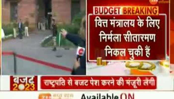 Union Budget 2023 : निर्मला सीतारामन वित्त मंत्रालय के लिए रवाना, 11 बजे पेश करेंगी संसद में बजट