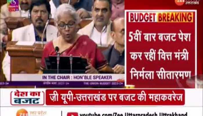वित्त मंत्री निर्मला सीतारमण पेश कर रही है अपना पांचवां बजट