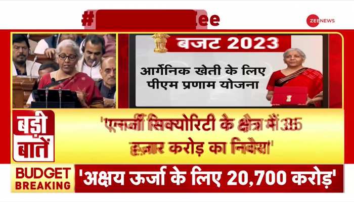 Budget 2023 Highlights in Hindi: प्राकृतिक खेती के लिए एक करोड़ किसानों को मदद, मिलेगा ग्रीन लोन