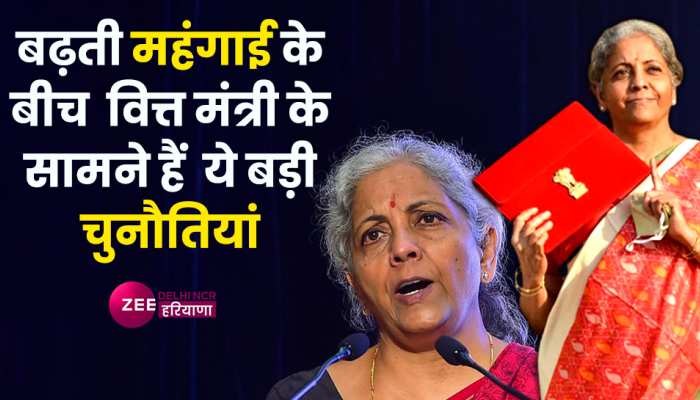 Budget 2023: बढ़ती महंगाई के बीच सैलरी में कटौती और private कर्मचारियों की समस्या को सुलझा पाएंगी वित्त मंत्री?