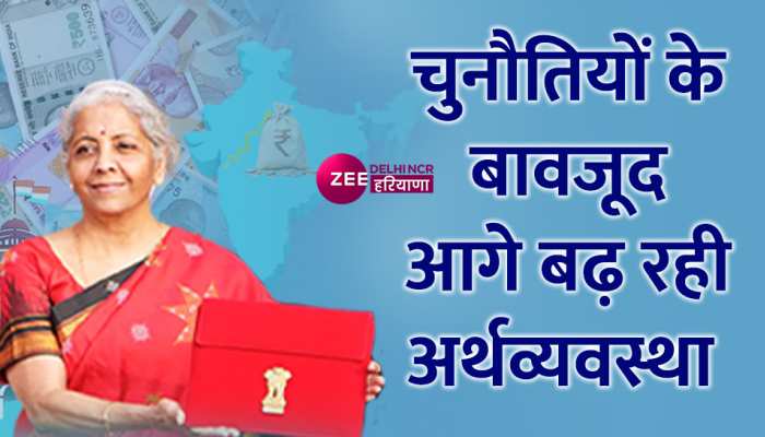 Budget 2023 : भारत का विकास दर दुनिया में सबसे ज्यादा- FM निर्मला सीतारमण