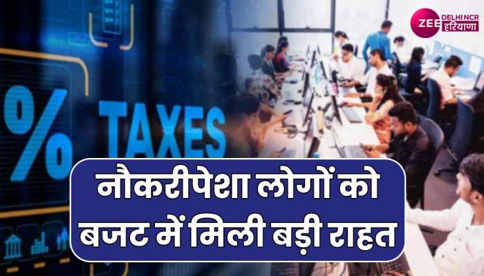 खुशखबरी: 7 लाख तक की इनकम पर कोई टैक्स नहीं- वित्त मंत्री