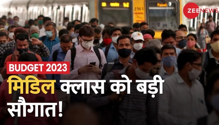 8 साल बाद..Middle Class को बड़ी सौगात, बजट पर क्या बोले अर्थशास्त्री ?