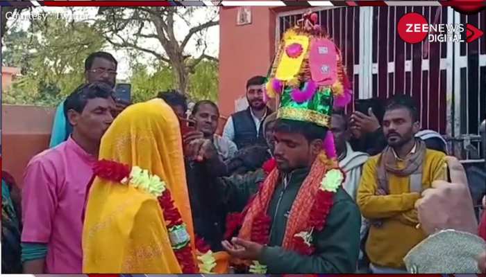 'चट मंगनी और पट ब्याह'... छुप-छुप कर मिल रहा था प्रेमी जोड़ा, घरवालों ने पकड़ा करवा दी शादी