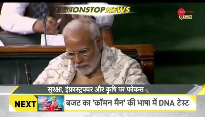 DNA: Non-Stop News: February 01, 2023