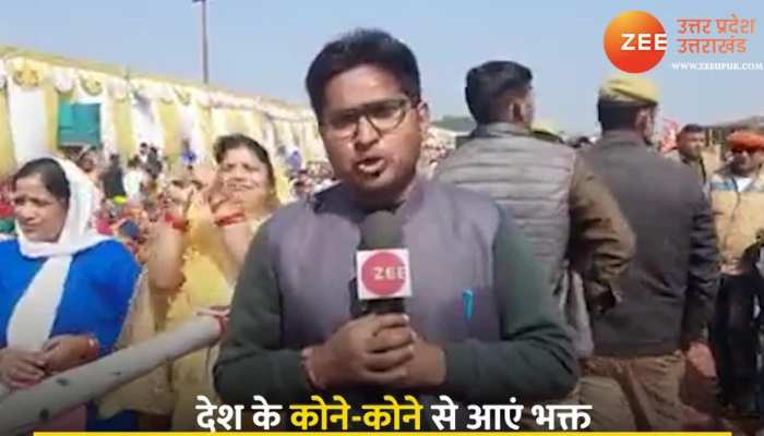 Bageshwar Dham Sarkar: संगम नगरी में लगा बागेश्वर धाम सरकार का डेरा, सुनिए भक्तों के मन में है क्या मुराद