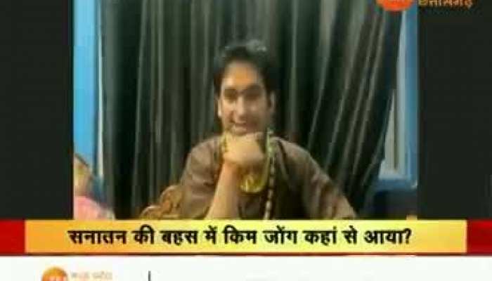 वेलेंटाइन डे से पहले प्यार और शादी के सवाल पर क्या बोले पंडित धीरेंद्र शास्त्री, देखिए VIDEO