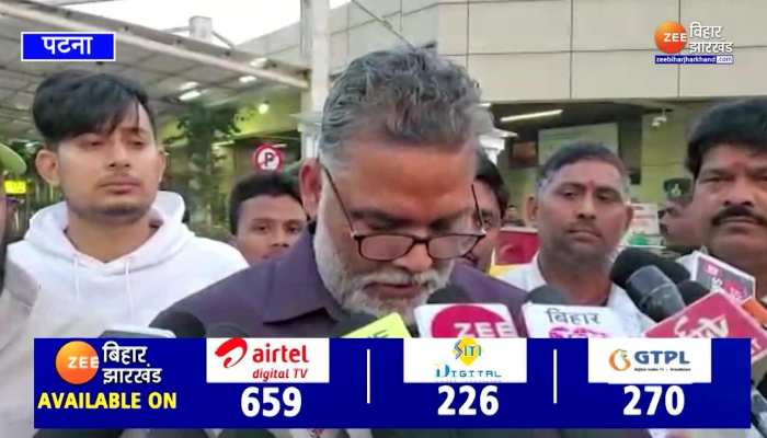 Budget पर Pappu Yadav बोले- यह विदाई बजट है | Union Budget 2023