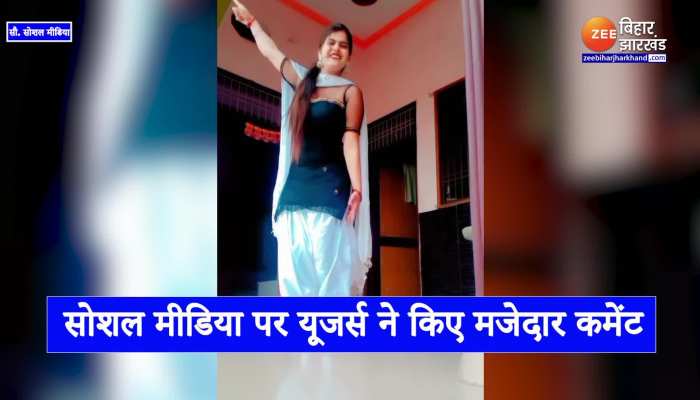 भाभी के कमर तोड़ डांस ने धड़काया युवाओं का दिल, वायरल हो रहा धांसू वीडियो