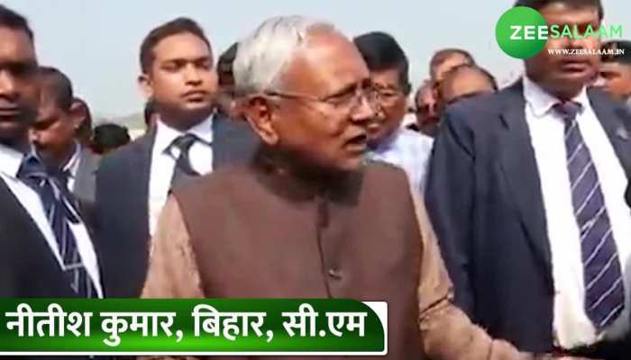 Bihar CM on Budget: 2023 बजट से बिहार को नहीं है कुछ फायदा, बोलें CM नीतीश कुमार