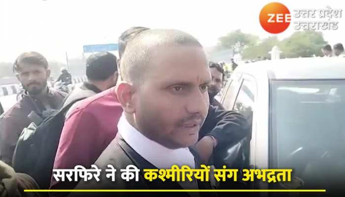 Lucknow: सिरफिरे ने कश्मीरी दुकानदार के सारे सामान फेंके नाले में, 30 हजार का सामान हुआ खराब