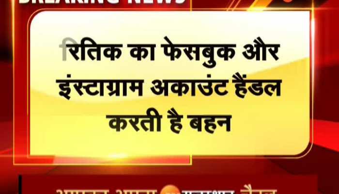 Jaipur News : जयपुर में ईनामी बदमाश रितिक बॉक्सर की बहिन लवीना ठकरानी पुलिस हिरासत में