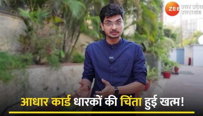 Pan Card Big Update: अब PAN Card से भी पहचाने जाएंगे आप, नहीं देना होगा दूसरे डॉक्यूमेंट का हिसाब