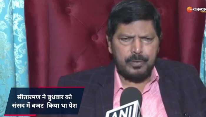 Ramdas Athawale बजट के फायदे कविता में सुना गए नेताजी, विरोध करते रह गए विपक्षी दल