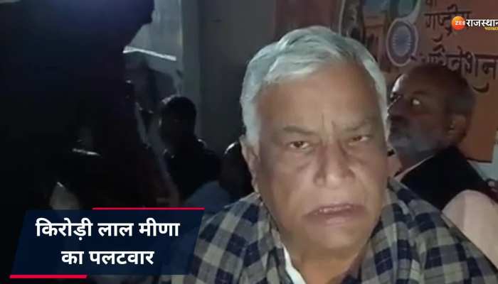 Gehlot-Kirodi : जयपुर लौटते ही बरसे किरोड़ी लाल मीणा, दिया गहलोत को जवाब
