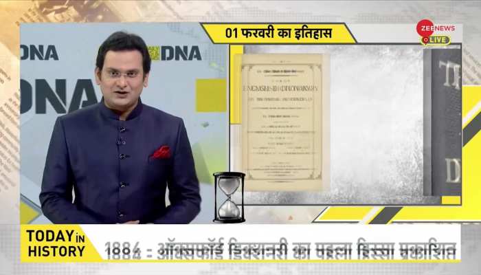 DNA: 2003 में अंतरिक्ष यात्री कल्पना चावला का निधन हुआ था