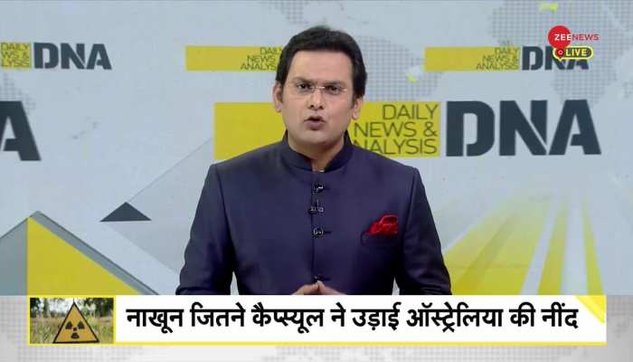 DNA: नाखून जितने कैप्स्यूल ने उड़ाई ऑस्ट्रेलिया की नींद
