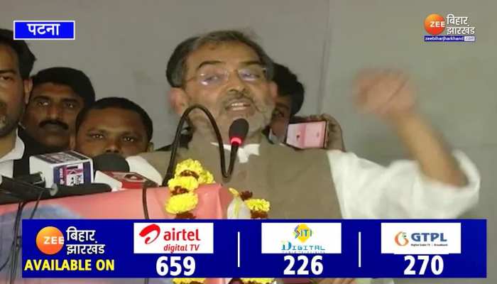 '33 साल से सत्ता आप भोग रहे हैं और शोषण दूसरा करेगा ये नाटक करना बंद करें' : Upendra Kushwaha