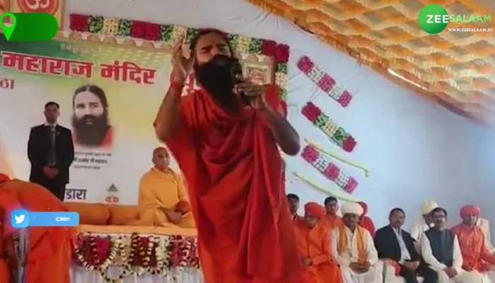 Baba Ramdev Controversy: रामदेव बाबा ने किया इस्लाम धर्म पर किया हमला, बोले 'नमाज पढ़ो और कुछ भी करो!'