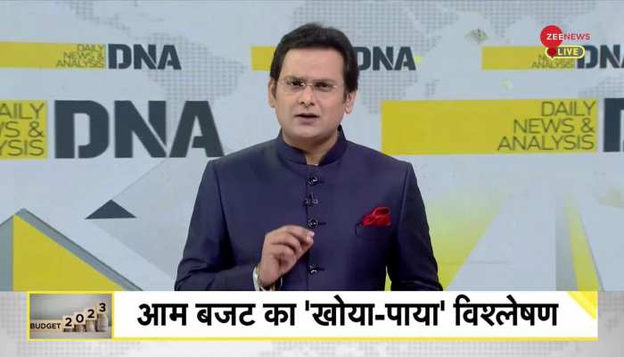 DNA: 'कॉमन मैन' की भाषा में बजट का लेखा-जोखा