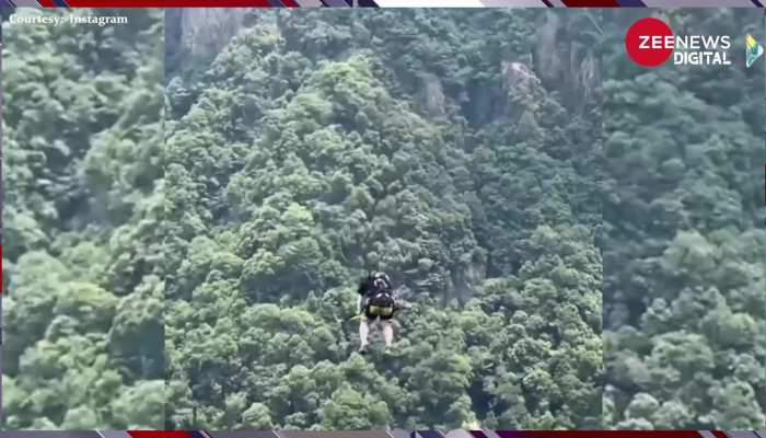 Bungee Jumping Video: बंजी जंपिंग के दौरान डर से चीखते हुए शख्स का वीडियो हुआ वायरल, देख आप भी रह जाएंगे दंग!