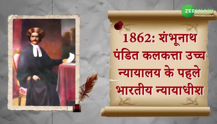 History of 1 February: देश और दुनिया के लिए क्यों खास है 02 फरवरी का दिन, जानें इस वीडियो में!